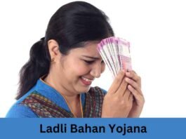 Ladli Bahan Yojana