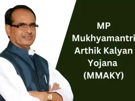 MP-Mukhyamantri-Arthik-Kalyan-Yojana