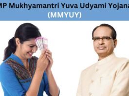 MP Mukhyamantri Yuva Udyami Yojana