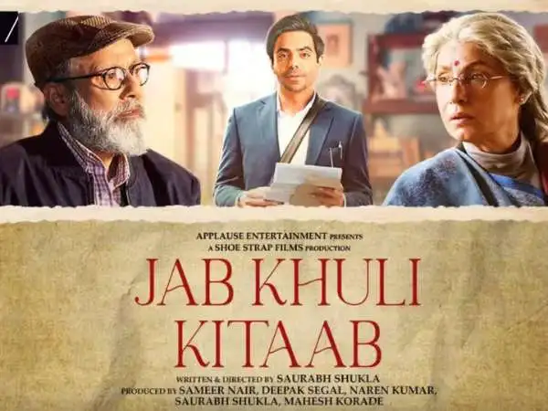 Jab Khuli Kitaab Movie